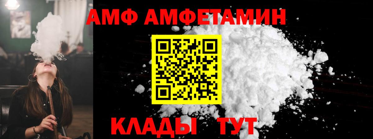 АМФ  Вход с VPN  Лабытнанги  АМФ 97% 