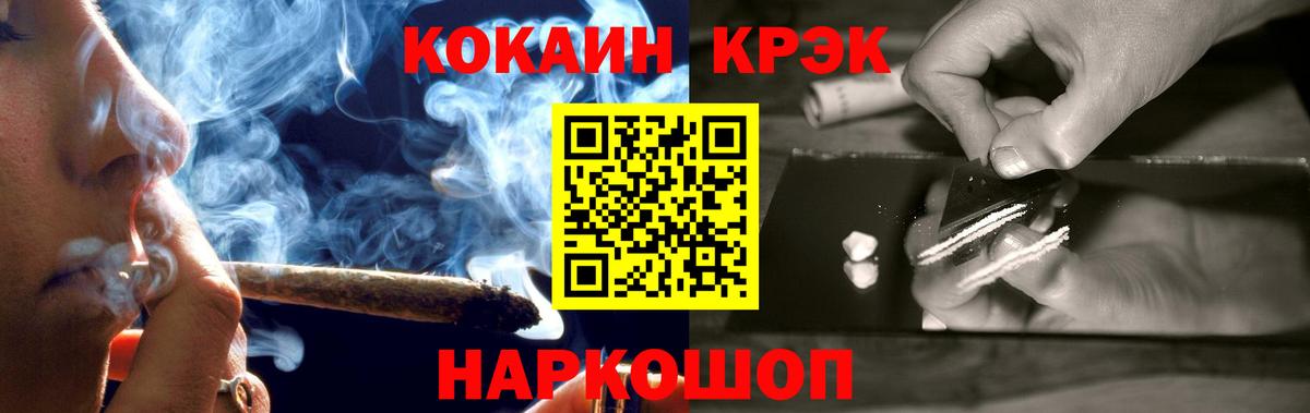 Cocaine 98% Лабытнанги