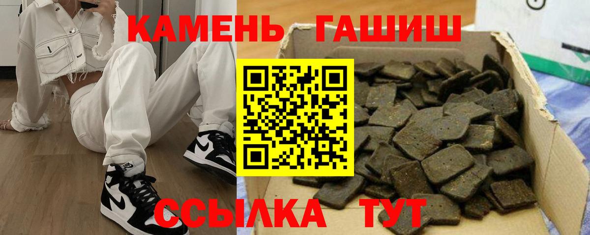 цены   ГАШИШ ice o lator  ГАШ  Вход с VPN  Лабытнанги  ГАШ 40% ТГК 