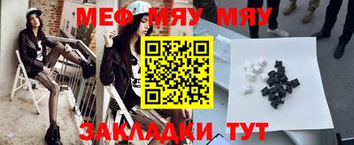 mix Гагарин