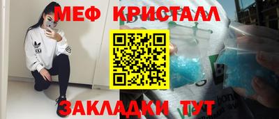 mix Гагарин