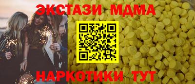 mdpv Гатчина