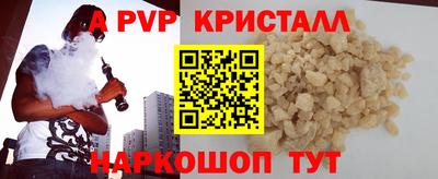 mdpv Гатчина