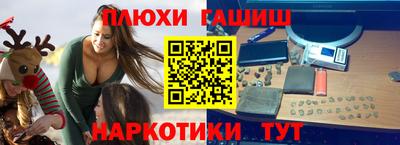 ПСИЛОЦИБИНОВЫЕ ГРИБЫ Гай
