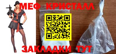 mix Гагарин
