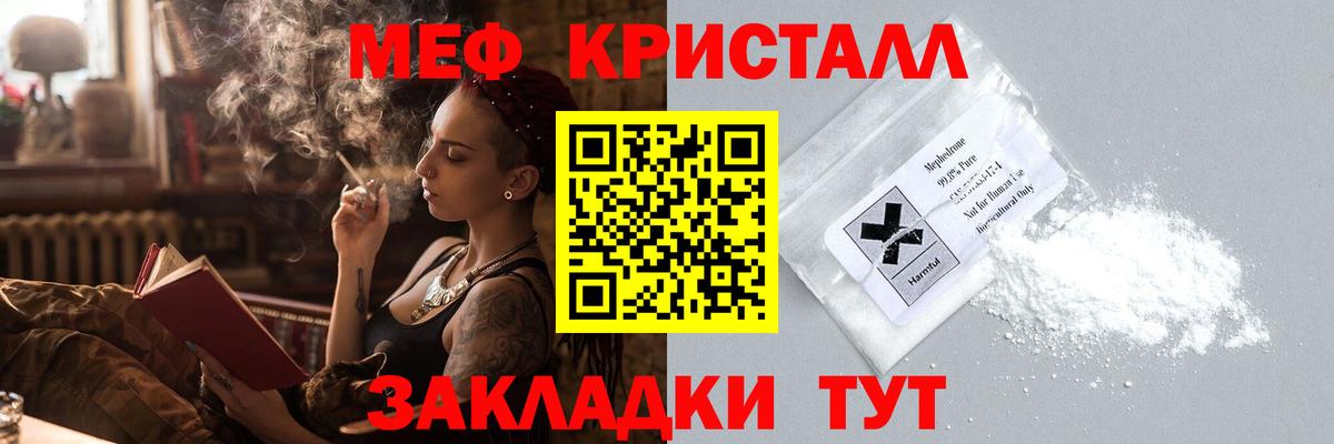 Кокаин  Марихуана  Вход с VPN  ГАШ  Лабытнанги  МЕФ кристаллы 