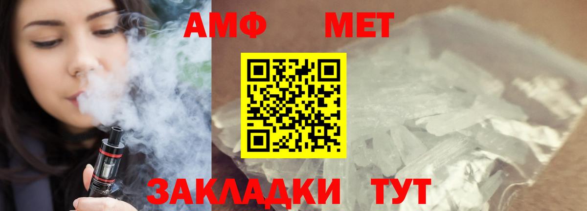 Лабытнанги  Метамфетамин пудра  Вход с VPN  Метамфетамин пудра 