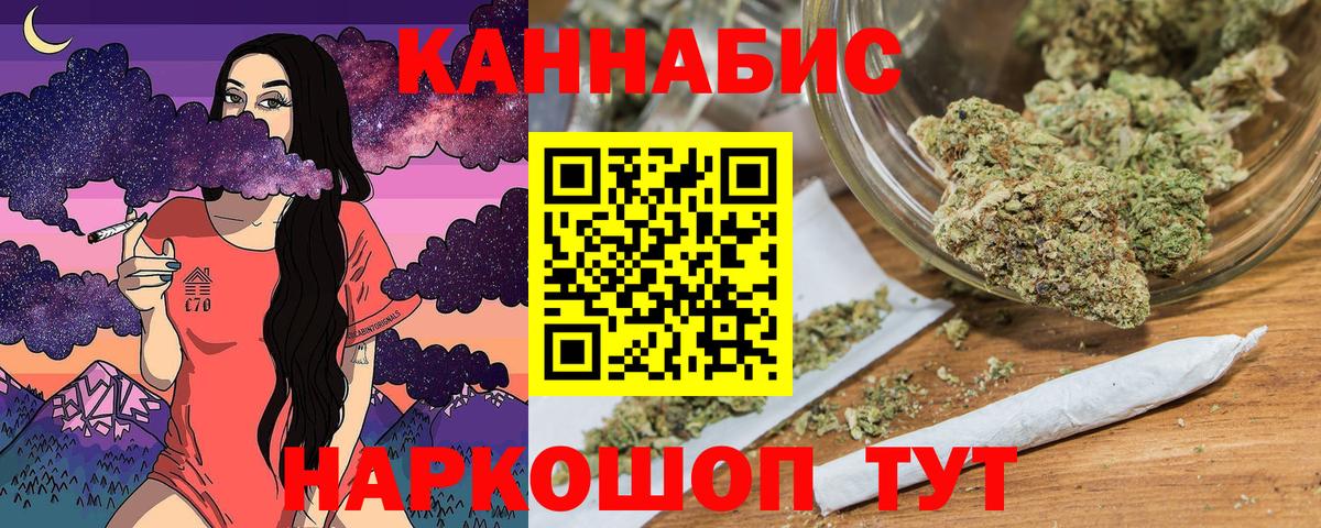 МАРИХУАНА VHQ Лабытнанги