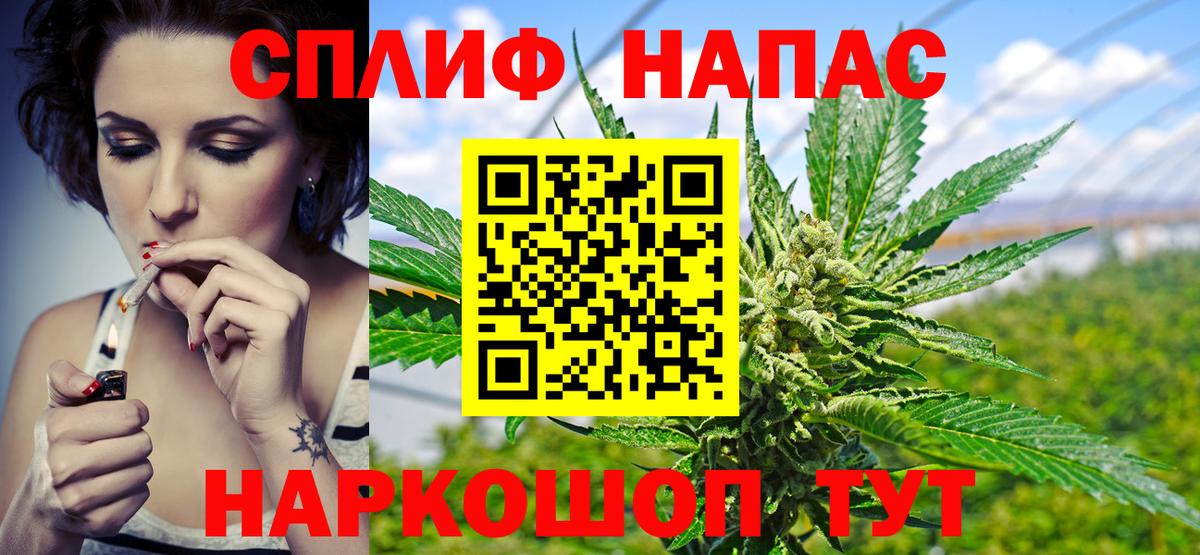 Конопля Amnesia  Бошки марихуана сатива  Бошки Шишки гибрид  Лабытнанги  Вход с VPN 